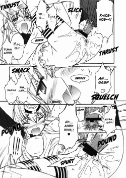 Page 14 of Boku no KosMOS