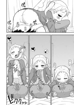 Page 7 of Ayakashi Inbi Emaki