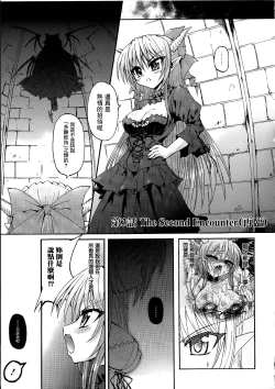 Page 52 of Ma ga Ochiru Yoru Demonic Imitator CH.1-5