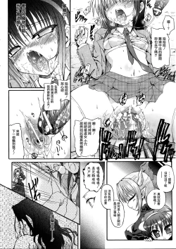Page 59 of Ma ga Ochiru Yoru Demonic Imitator CH.1-5