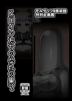 Download Heroin tachi no nare no hate