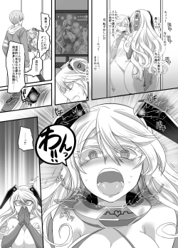 Page 12 of Kanojo no Cosplay 2