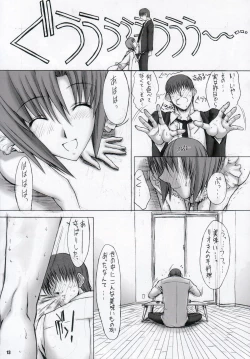 Page 14 of LAST CARNIVAL