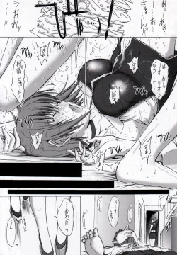 Page 22 of LAST CARNIVAL