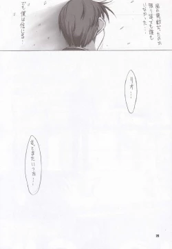 Page 27 of LAST CARNIVAL