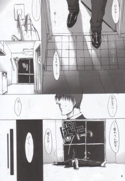 Page 7 of LAST CARNIVAL