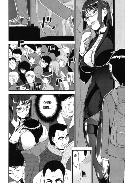 Page 12 of Seitsuu Kaisoku! Train | Speedy First Ejaculation Train! ch.1-2