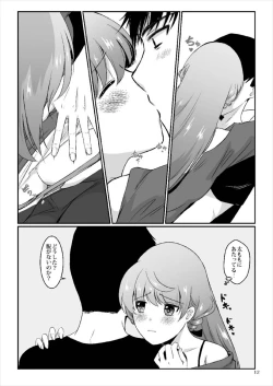 Page 11 of Akashi ga Shifuku de