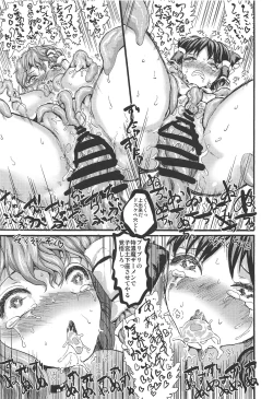 Page 22 of FREAK SHOW