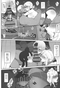 Page 43 of FGO Yaminabe Goudou