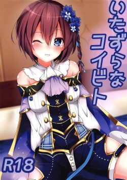 Page 1 of Itazura na Koibito