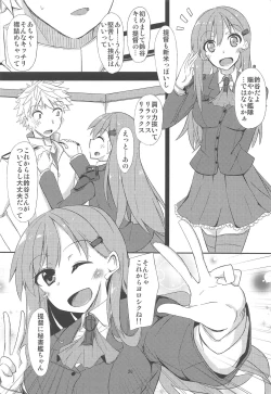 Page 27 of FlirT Suzuya to Ichaicha Suru KanColle Manga