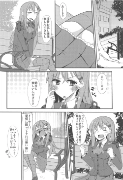 Page 9 of FlirT Suzuya to Ichaicha Suru KanColle Manga