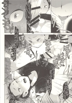 Page 27 of Sexual Anecdote - Sexual anecdote of YAKU*FUKUNAGA