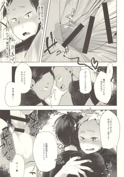 Page 30 of Sexual Anecdote - Sexual anecdote of YAKU*FUKUNAGA