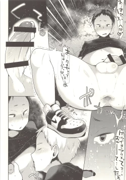 Page 31 of Sexual Anecdote - Sexual anecdote of YAKU*FUKUNAGA