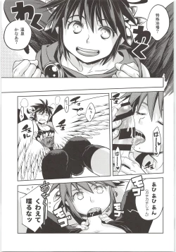 Page 8 of Delivery Angel Land