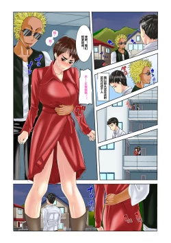 Page 38 of MDM Mother Dust Memories Vol. 1 - Kikkake