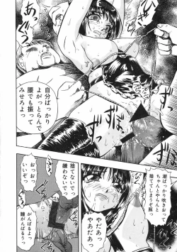 Page 142 of Shoujo Jigoku II - The Mädchen Hölle