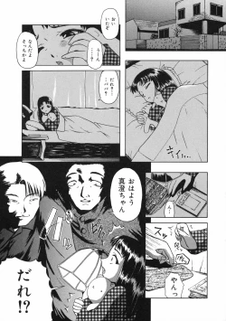 Page 27 of Shoujo Jigoku II - The Mädchen Hölle