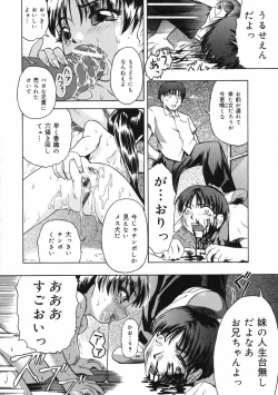 Page 58 of Shoujo Jigoku II - The Mädchen Hölle