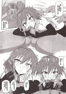 Page 25 of Cinderella Capsule III