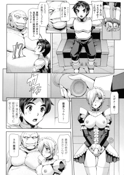 Page 140 of Phantom Online