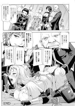 Page 200 of Phantom Online