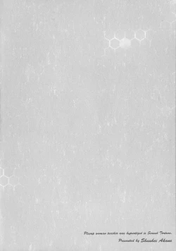 Page 166 of Houman Onna Kyoushi Choukyou