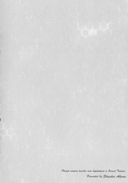 Page 26 of Houman Onna Kyoushi Choukyou