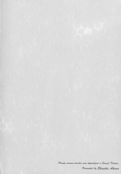 Page 46 of Houman Onna Kyoushi Choukyou