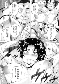 Page 184 of Mad Hunt!!