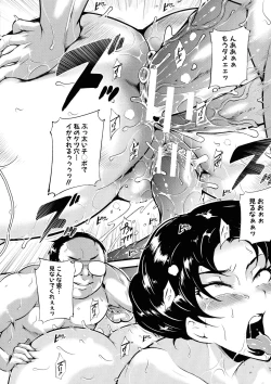 Page 191 of Mad Hunt!!