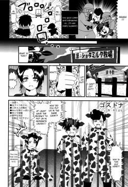 Page 57 of Minami Kouen Shota Milk Bokujou
