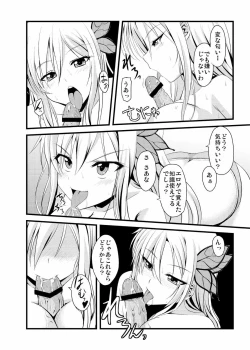 Page 5 of Are you Living in the Real World?