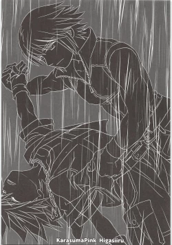 Page 3 of Sakippo dakette Ittajan!