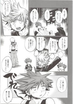 Page 7 of Sakippo dakette Ittajan!