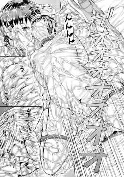 Page 61 of Mesubuta Zecchousai Nikubou Gimojiiiiiii