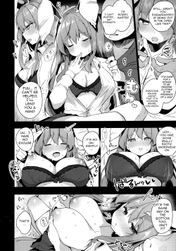 Page 7 of Choukyou Saimin Udongein | Udongein's Hypnotic Training