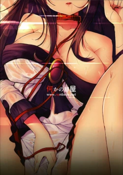 Page 28 of Inu no Onee-chan no Hatsujou Nihikime