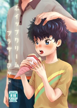 Page 1 of Whipped Cream Brotherhood