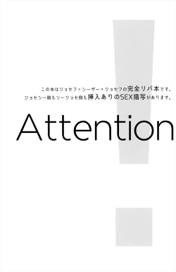 Page 2 of Otagai no xxx ni xxx o xx shite xxx shinai to derarenai Heya