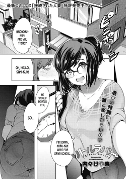 Page 1 of Little Lover