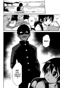 Page 29 of Shinshoku