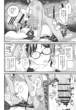 Page 14 of Moto Senpai ga Eroi Kakkou de Muramura Suru node Saimin Tsukatte Eroi Koto o Suru.
