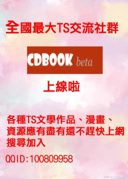 Page 24 of Kawarimi no Hari