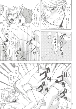 Page 30 of Sugawara-san no Gohoubi Ice