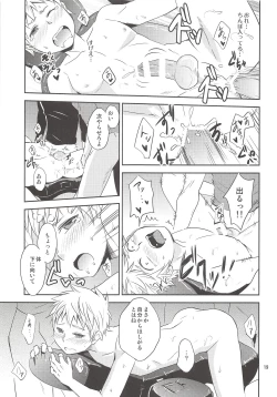 Page 18 of Kaikan! High Tech M Chair