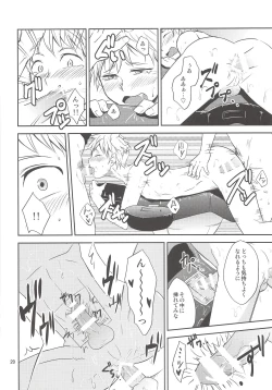 Page 19 of Kaikan! High Tech M Chair