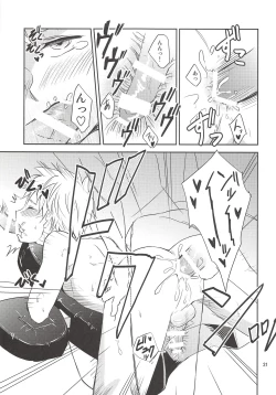 Page 20 of Kaikan! High Tech M Chair